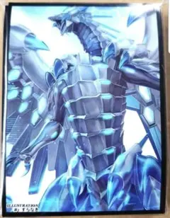 遊戯王 ブルーアイズ・カオス・MAX・ドラゴン 真青眼の究極竜 スリーブ