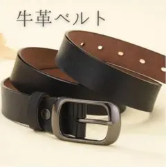 本革ベルト 高品質 ビジネス カジュアル ブラック レザー 黒