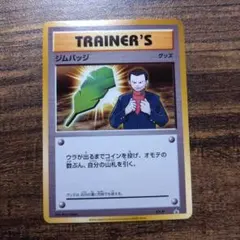 極美品 ジムバッジ サカキ トキワジム XY-P ホロ 極美品 ジムバッジ サカキ トキワジム XY-P ホロ - メルカリ