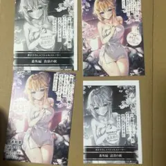 タカヨシ様 リクエスト 6点 まとめ商品