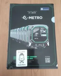 2026年最新】大阪メトロ nゲージの人気アイテム - メルカリ