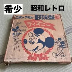 2025年最新】野球盤 C型の人気アイテム - メルカリ