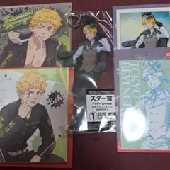 東京リベンジャーズ 花垣武道