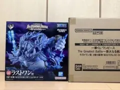 ワンピース　一番くじ　エネル　ラストワン　フィギュア