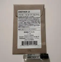 ANOTHER 13 アナザー 13 オードパルファム 0.75ml 香水のサムネイル