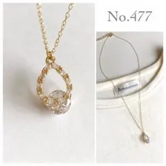 No.477 ハンドメイド ジルコニア 雫 ストーン クリスタル ネックレス
