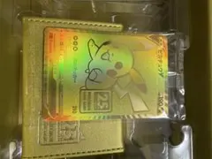 シュリンク破れあり、大幅値下げ】付きポケモンカード25周年ゴールデン