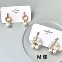 NO.1406 コットンパールイヤリング/ピアスセット