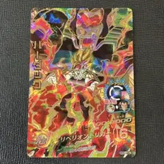 ドラゴンボールヒーローズ バーダック HG6-SEC 旧弾 極美品 - メルカリ