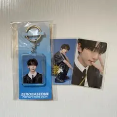 ZB1 ゼベワン popup フォトキーホルダー トレカ ユジン