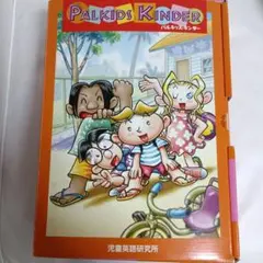 2025年最新】パルキッズキンダーの人気アイテム - メルカリ