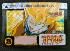 Item thumbnail for item ee8dc2f4-2007-4cd0-ad2b-3d2decaab76f