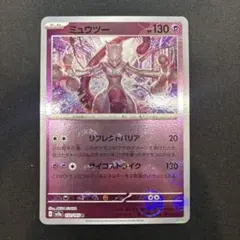2026年最新】ポケモンカード151 ミュウ マスターボールの人気アイテム