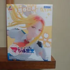 Item thumbnail for item 14610bd8-38ea-4cfc-85b5-b4975e01a979