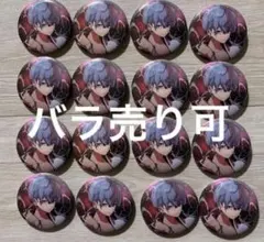 シクフォニ　雨乃こさめ　キスイン　缶バッジ