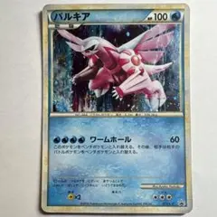 PSA10】オリジンディアルガV オリジンパルキアV 2枚セット - メルカリ