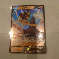 ポケモンカード バサギリV RR 040/067のサムネイル