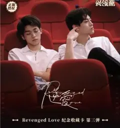 2026年最新】逆愛の人気アイテム - メルカリ