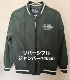 BackandForth リバーシブルジャンパー140cm