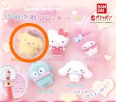 サンリオ ふわふわフロッキードール ポムポムプリン即購入○