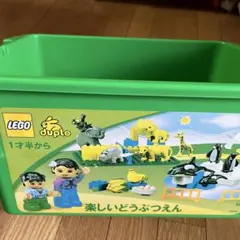 LEGOduplo ブロック楽しいどうぶつえん収納ボックスのみ