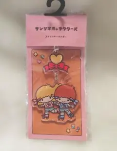 リトルツインスターズ　レトロ　２連アクリルキーホルダー　サンリオ　キキララ