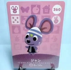 2026年最新】amiibo どうぶつの森 ジュンの人気アイテム - メルカリ