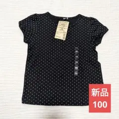 【新品】無印良品 パフスリーブ半袖Tシャツ 100 ネイビー×ドットのサムネイル