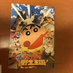 クレヨン王国 27冊セット クレヨン王国 27冊セット Yahoo!オークション -「クレヨン王国