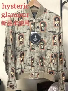 新品ヒステリックグラマーPARADISEAFTERDARK総柄フロントZIPJK