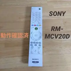 ソニー PC マルチリモコン 【9005m】
