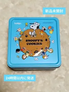 スヌーピー クッキー エンボス缶 チョコチップ お菓子 新品 水色 プレゼント