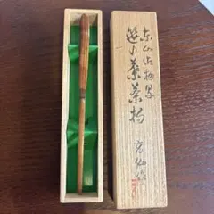 紙刀 文鎮 銅製 松竹梅 美術工芸品 尚工舎 書道具 ペーパーナイフ 紙刀 文鎮 銅製 松竹梅 美術工芸品 尚工舎 書道具 ペーパーナイフ