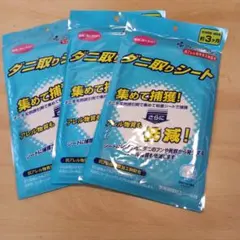 Item thumbnail for item 124303be-20ab-421a-9066-97c651900cb4