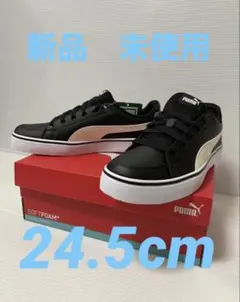 新品 PUMA プーマ Vコートバルク 黒白　メンズ　24.5cm卒業式修学旅行