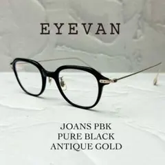 【稀少】 EYEVAN JOANS 度無し 伊達メガネ ケース付きのサムネイル