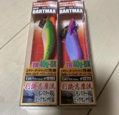 2026年最新】ダートマックスtr 40の人気アイテム - メルカリ