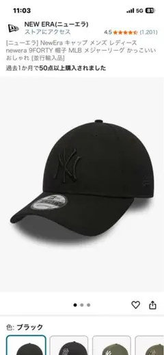 newera 9forty