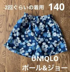 Item thumbnail for item 644cc75a-cdbf-45d9-92a5-b7bd4c1d1052