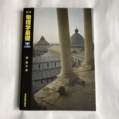 Item thumbnail for item 0a62a9f9-eb56-497f-b382-56e645d81529