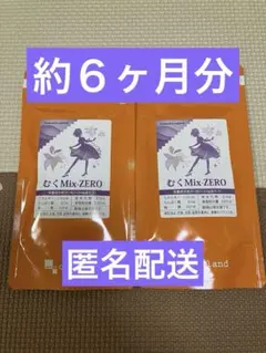 happy様 リクエスト 2点 まとめ商品