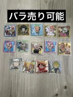 ふぉるめーしょん　ワンピース「大海賊シールウエハース」第１２弾　7弾