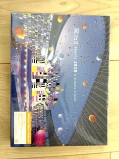 嵐 アラフェス 2020 at 国立競技場 DVD 初回プレス仕様