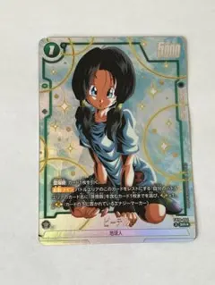 ドラゴンボールフュージョンワールド ビーデル パラレルFB10-084