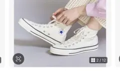 CONVERSE ALL STAR HI WHITE MADE IN JAPAN