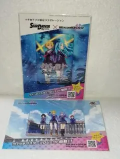 STARDRIVER 輝きのタクト×WITCHMASTER　ステッカーセット①