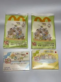 新品2個セット★すみっコぐらしパズル