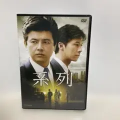 断捨離価格」BEAST the Special Selection BEST - メルカリ