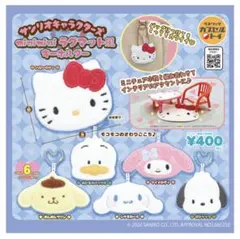 サンリオキャラクターズ miniminiラグマット風キーホルダー　ポチャッコ