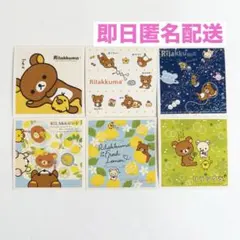 リラックマ コリラックマ キイロイトリ シール ステッカー